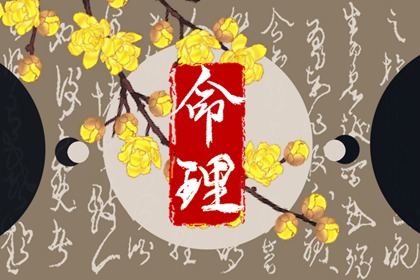 中国万年历黄历,黄历万年历,万年历 黄历