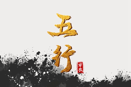 择吉老皇历 择吉皇历 皇历择吉