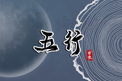 黄道吉日吉时查询 今天是黄道吉日吗 日历黄道吉日2026年