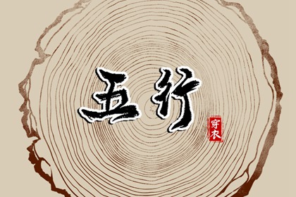 择吉老黄历皇历_择吉皇历_皇历择吉